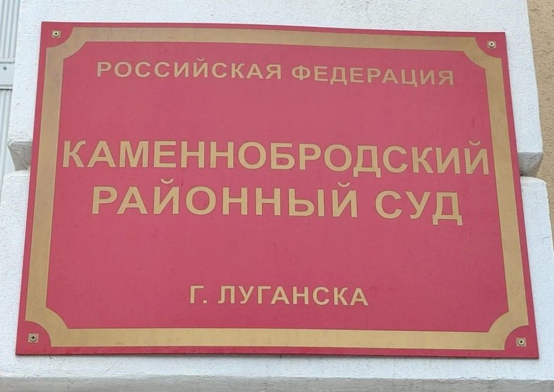 Каменнобродский районный суд рассмотрел гражданское дело по иску банка о выплате задолженности