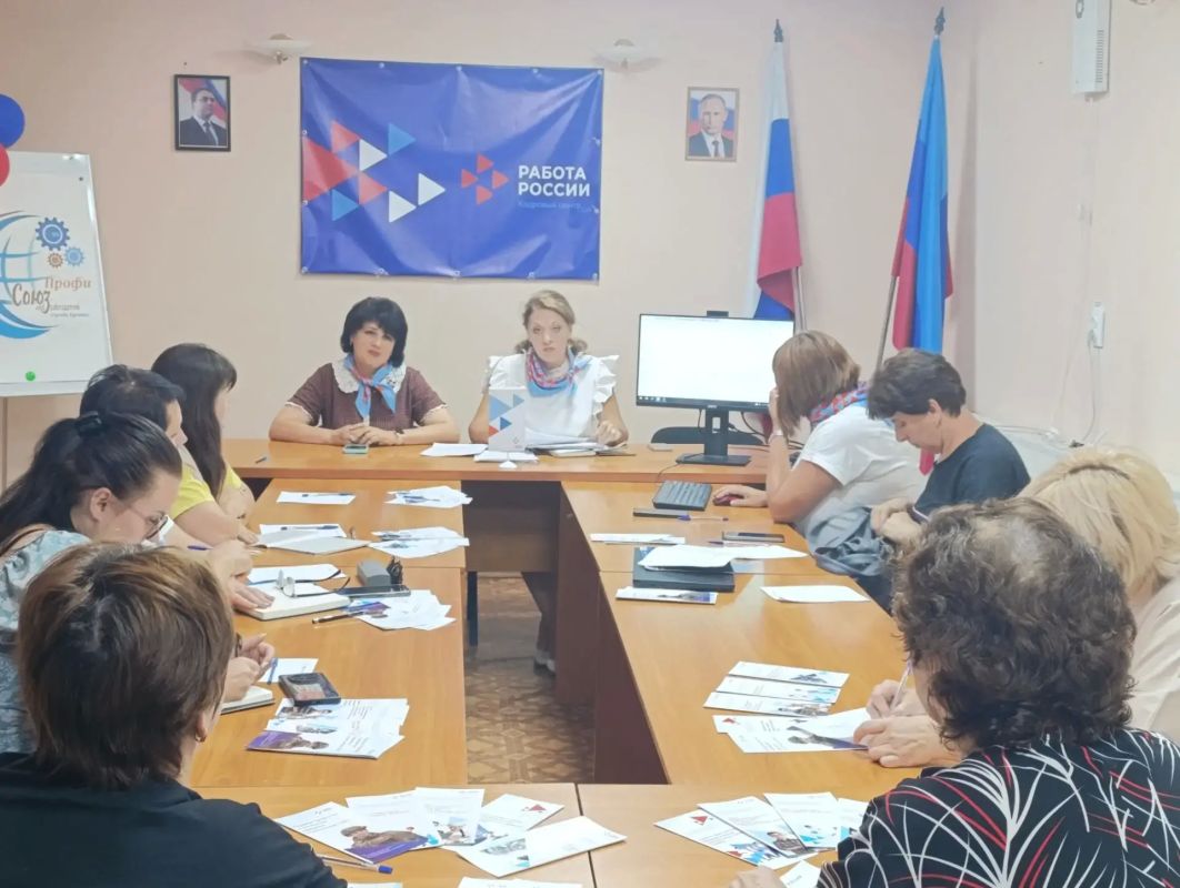 СЕМИНАР С РАБОТОДАТЕЛЯМИ ГОРОДА БРЯНКИ СЕМИНАР С РАБОТОДАТЕЛЯМИ ГОРОДА БРЯНКИ