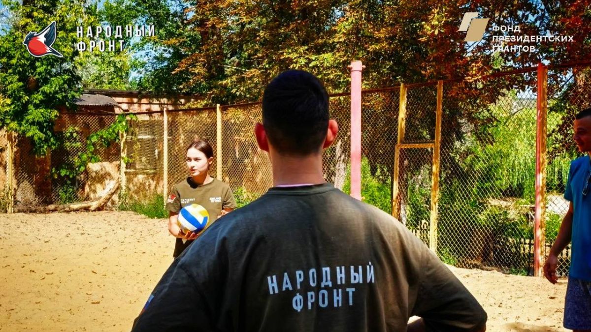 Наша стихия — не только помогать людям, но и не давать упасть мячу! Наша стихия — не только помогать людям, но и не давать упасть мячу!