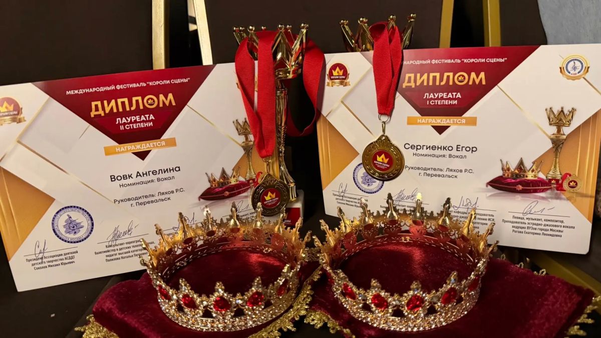 Ангелина Вовк и Егор Сергиенко — настоящие "Короли сцены"! Ангелина Вовк и Егор Сергиенко — настоящие "Короли сцены"!