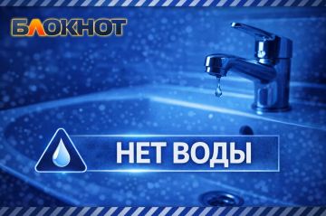 В ряде городов ЛНР проблемы с водой после нештатной ситуации