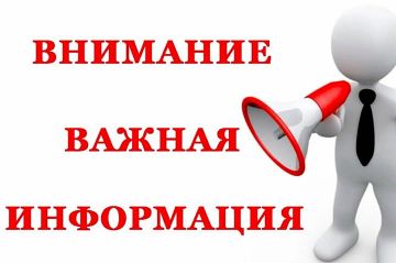 Главное ИТ-событие Черноземья: «Цифроземье-2026» пройдет в сентябре