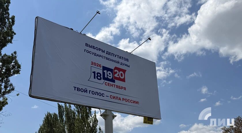 Участники проекта «ИнформУИК» проинформировали о предстоящих выборах 166 тыс