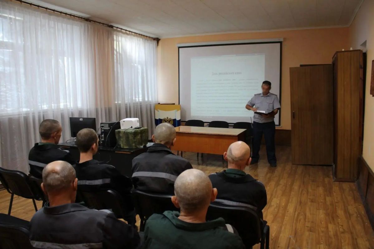 В учреждениях УФСИН России по Луганской Народной Республике отметили День российского кино В учреждениях УФСИН России по Луганской Народной Республике отметили День российского кино
