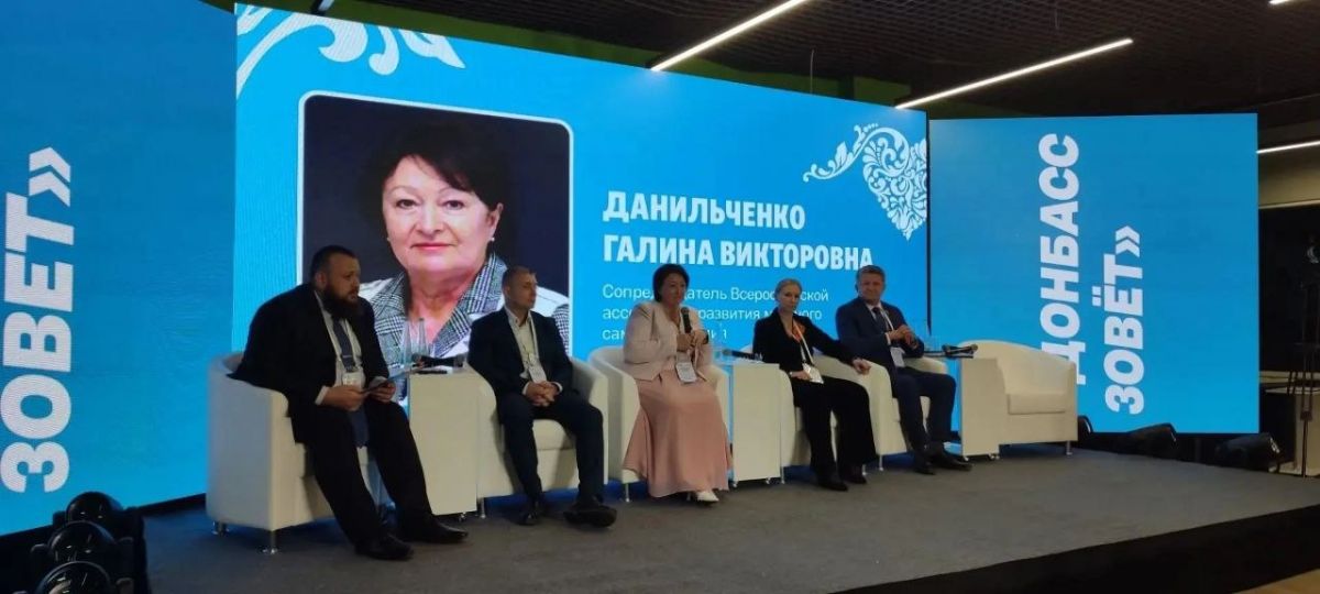 Роман Лысенко: Принял участие в работе первого окружного муниципального форума «Донбасс зовет» в Луганске Роман Лысенко: Принял участие в работе первого окружного муниципального форума «Донбасс зовет» в Луганске