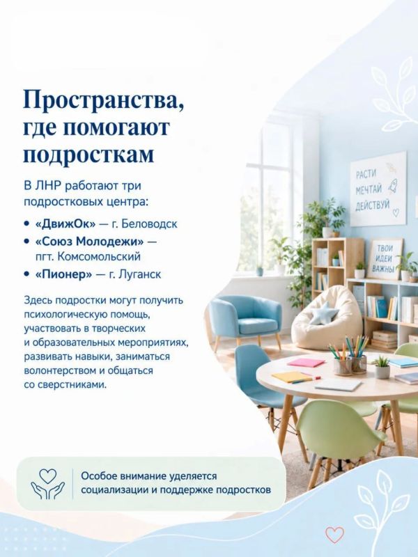 Мария Львова-Белова: «Единая Россия» помогает выстроить бесшовную систему помощи семьям Мария Львова-Белова: «Единая Россия» помогает выстроить бесшовную систему помощи семьям