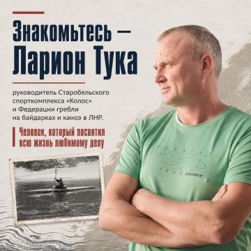 История человека, который живет спортом и меняет родной край