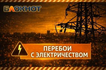 Налёт ВСУ на энергообъекты подтвердил Глава ЛНР