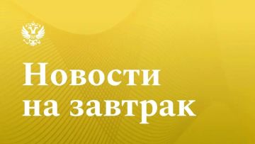 Ведомости: Мишустин: номинальный объем ВВП России приблизился к 102 трлн рублей