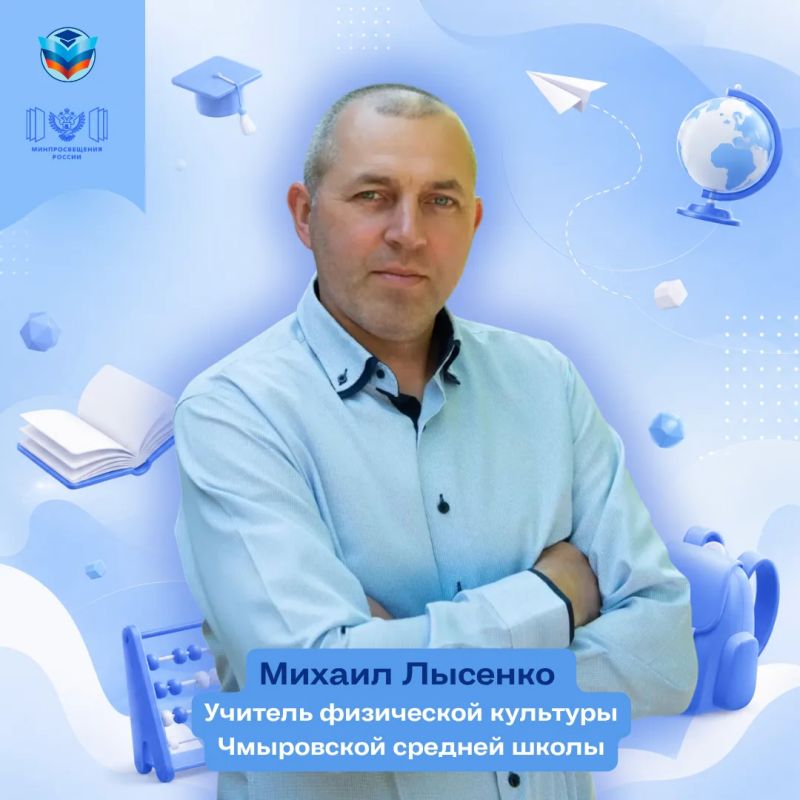 Триумф педагогического мастерства: лучшие учителя Луганской Народной Республики признаны на федеральном уровне! Триумф педагогического мастерства: лучшие учителя Луганской Народной Республики признаны на федеральном уровне!