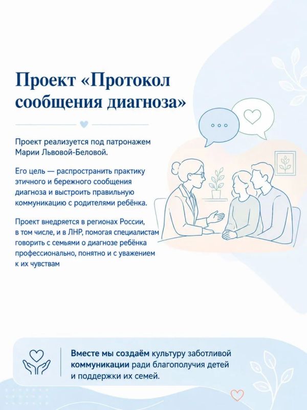 Мария Львова-Белова: «Единая Россия» помогает выстроить бесшовную систему помощи семьям Мария Львова-Белова: «Единая Россия» помогает выстроить бесшовную систему помощи семьям