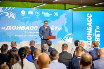 Роман Лысенко: Принял участие в работе первого окружного муниципального форума «Донбасс зовет» в Луганске