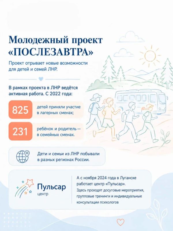 Мария Львова-Белова: «Единая Россия» помогает выстроить бесшовную систему помощи семьям Мария Львова-Белова: «Единая Россия» помогает выстроить бесшовную систему помощи семьям