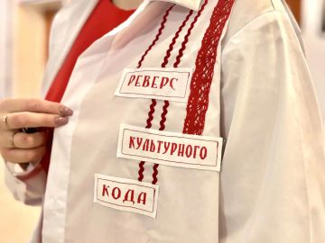 Стартовал второй день креативного хакатона «Реверс культурного кода»!