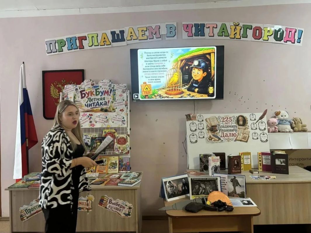 Библиотекари рассказали детям о Дне шахтера Библиотекари рассказали детям о Дне шахтера