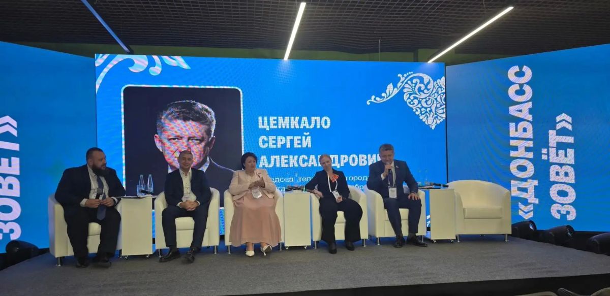 Подводя итоги прошедшего I Окружного муниципального форума «Донбасс зовёт», который собрал нас в Луганске Подводя итоги прошедшего I Окружного муниципального форума «Донбасс зовёт», который собрал нас в Луганске