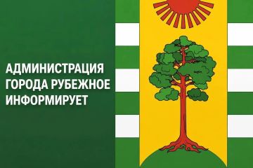 Уважаемые жители!. В связи с массированной атакой БПЛА на энергетический комплекс в ряде муниципалитетов республики отсутствует энергоснабжение