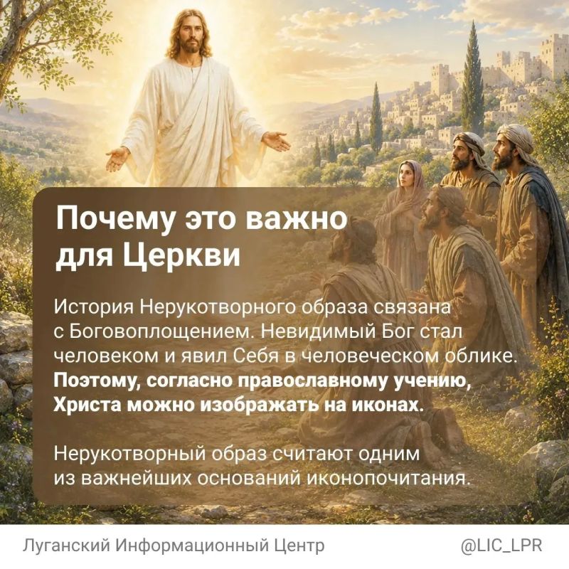 Хлебный Спас — народное название праздника, который отмечается 29 августа, на следующий день после Успения Пресвятой Богородицы Хлебный Спас — народное название праздника, который отмечается 29 августа, на следующий день после Успения Пресвятой Богородицы