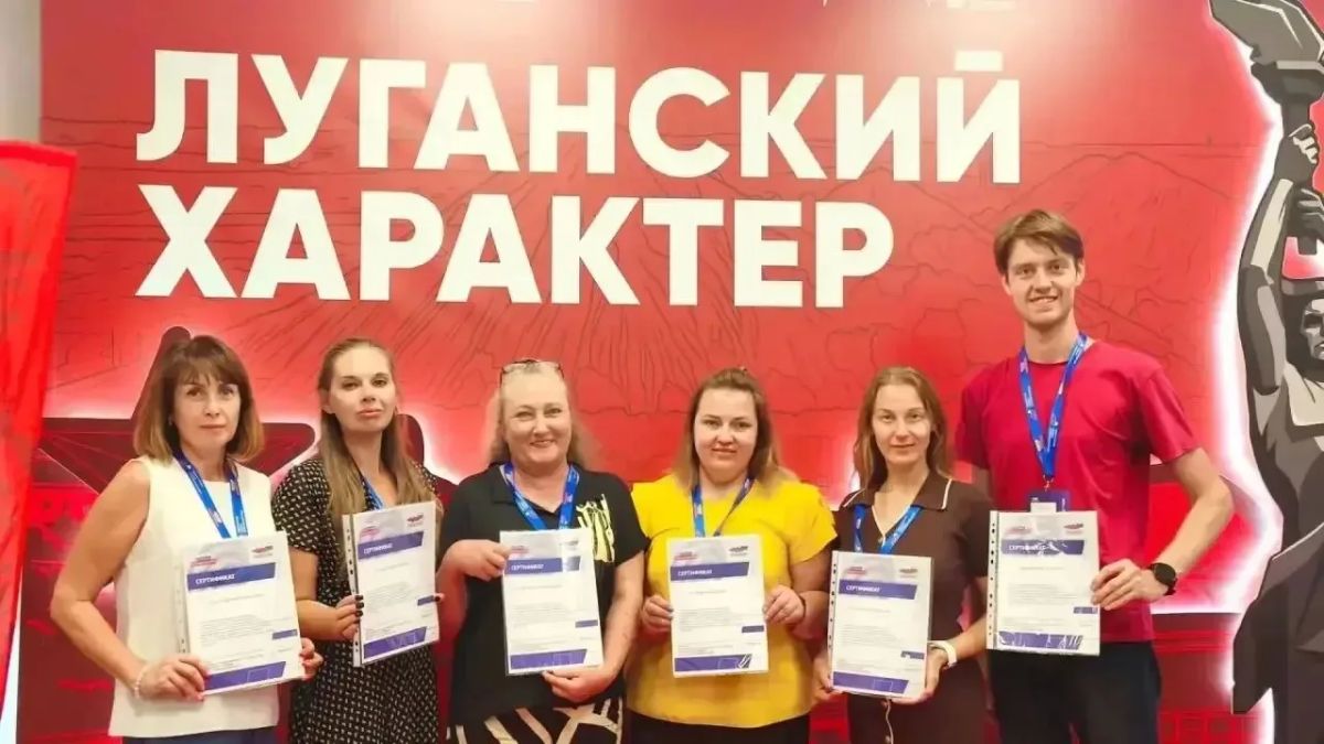 «Территория новых возможностей»