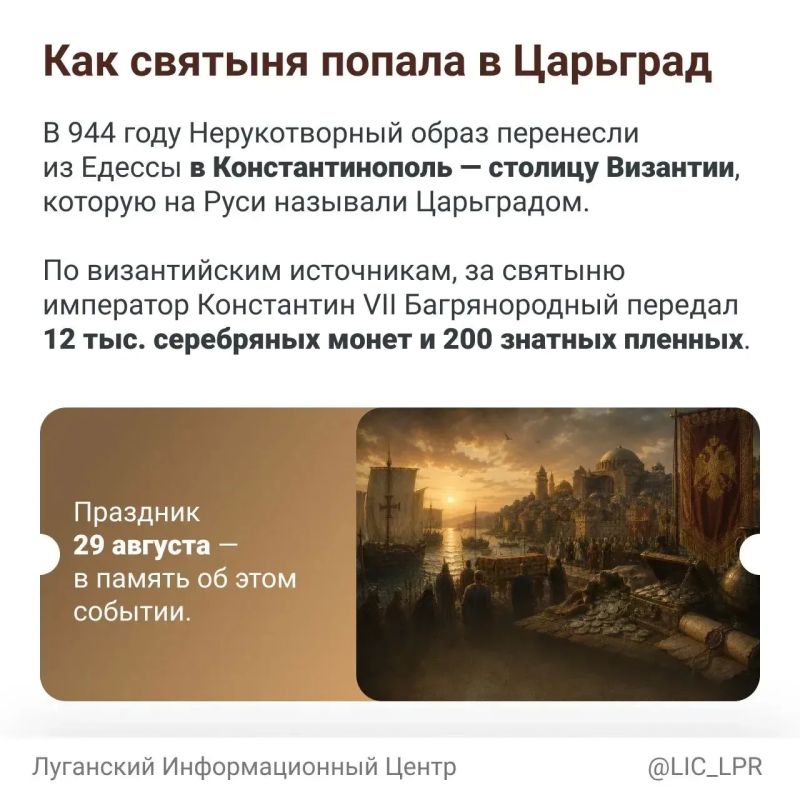 Хлебный Спас — народное название праздника, который отмечается 29 августа, на следующий день после Успения Пресвятой Богородицы Хлебный Спас — народное название праздника, который отмечается 29 августа, на следующий день после Успения Пресвятой Богородицы