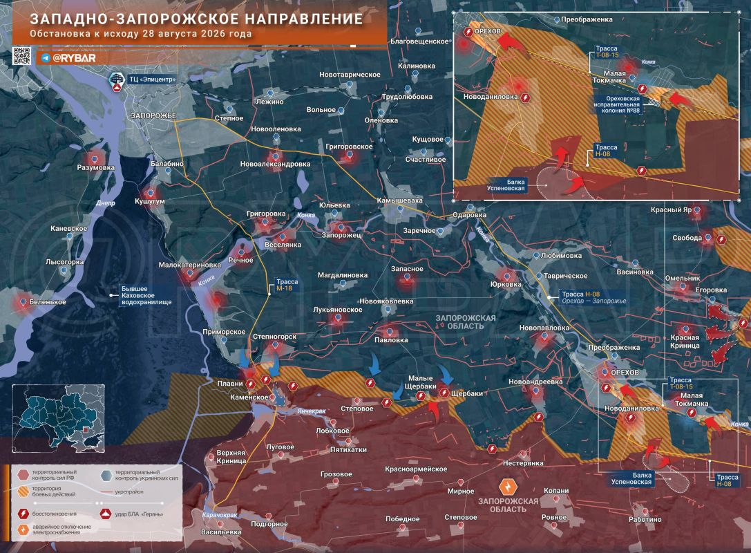 Хроника специальной военной операции Хроника специальной военной операции