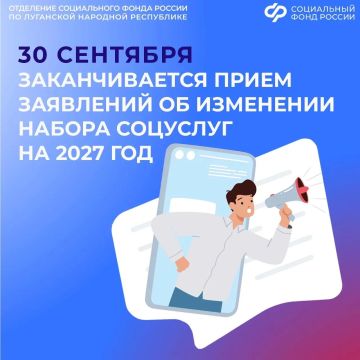 ��������� ���������� ������? ������� �� ����� �������� ������ ��������� �� ��������� ��� �� 2027 ���