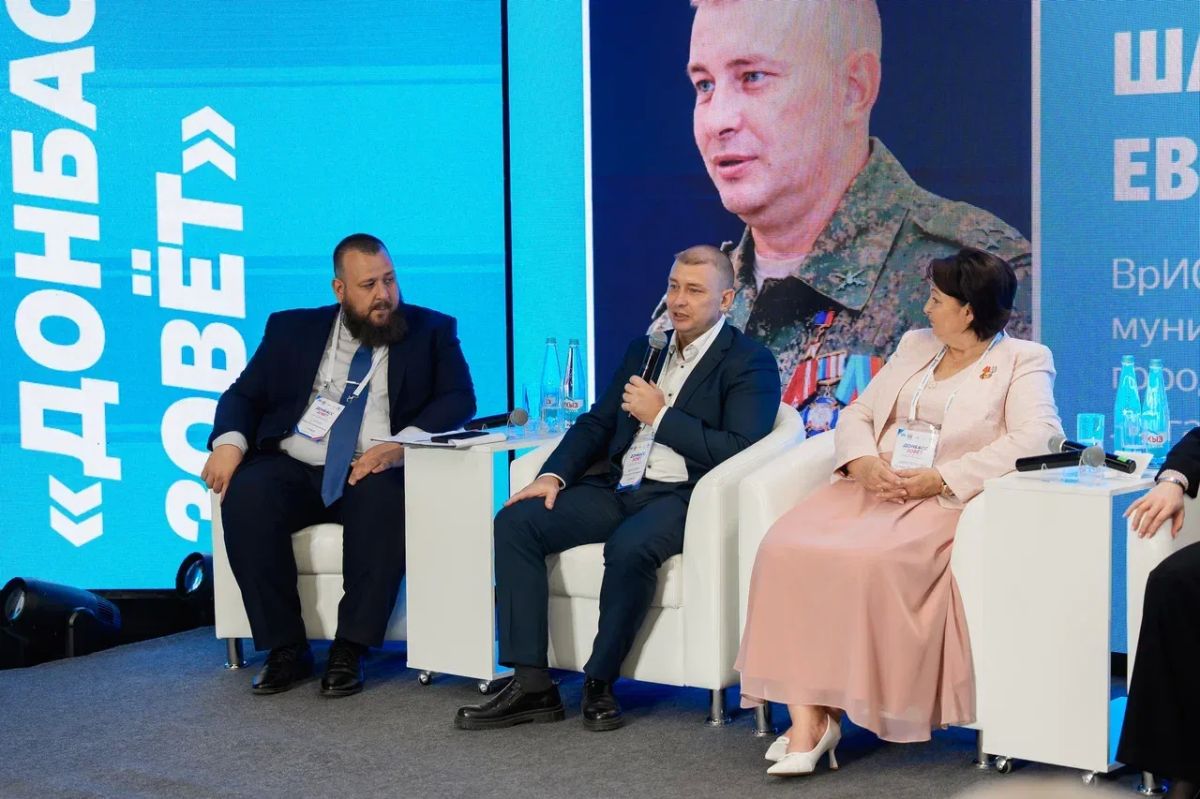 Люди — основа местного самоуправления Люди — основа местного самоуправления