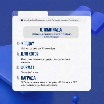 Есть идея — самое время её реализовать