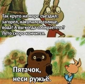 В каждом коллективе есть такой