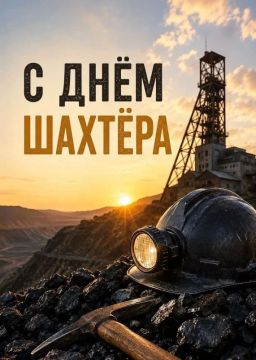 Это праздник сильных людей, чей труд требует мужества, выдержки и настоящей командной работы