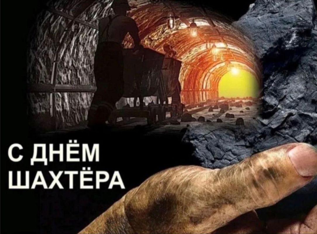 Сергей Цемкало: Память живет в наших сердцах, а порядок — в наших дворах!