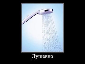 ���, ����� ���������� ���������� �� ���� � �����
