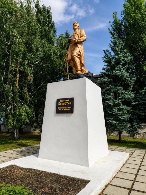В Лисичанске почтили память первооткрывателя донбасского угля В Лисичанске почтили память первооткрывателя донбасского угля