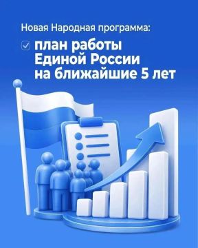 Андрей Губарев: Народная программа «Единой России»: курс, выстроенный с учётом мнений граждан