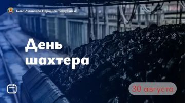 Леонид Пасечник: Уважаемые шахтеры! Поздравляю вас с профессиональным праздником!