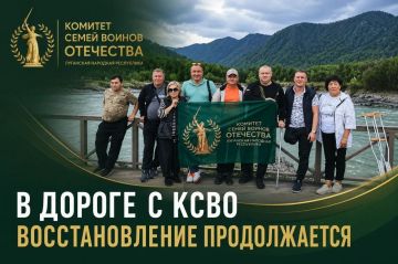 #ВдорогеСКСВО | Восстановление продолжается