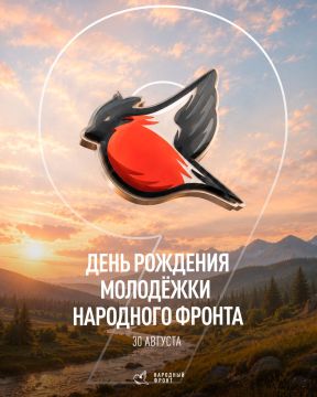Молодёжке – 9 лет!. За эти годы мы стали командой, которая в любой момент может собраться и выехать на помощь в другой регион