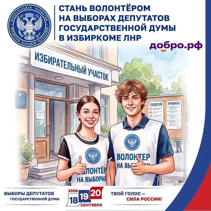 С заботой о каждом: в Ровеньках продолжается «ИнформУИК» С заботой о каждом: в Ровеньках продолжается «ИнформУИК»