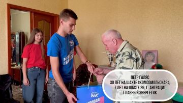 Слава шахтерскому труду: молодогвардейцы ЛНР поздравили горняков с профессиональным праздником
