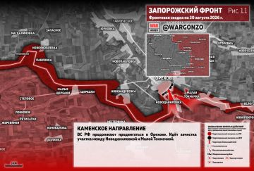 WarGonzo: Фронтовая сводка на утро 30.08.26