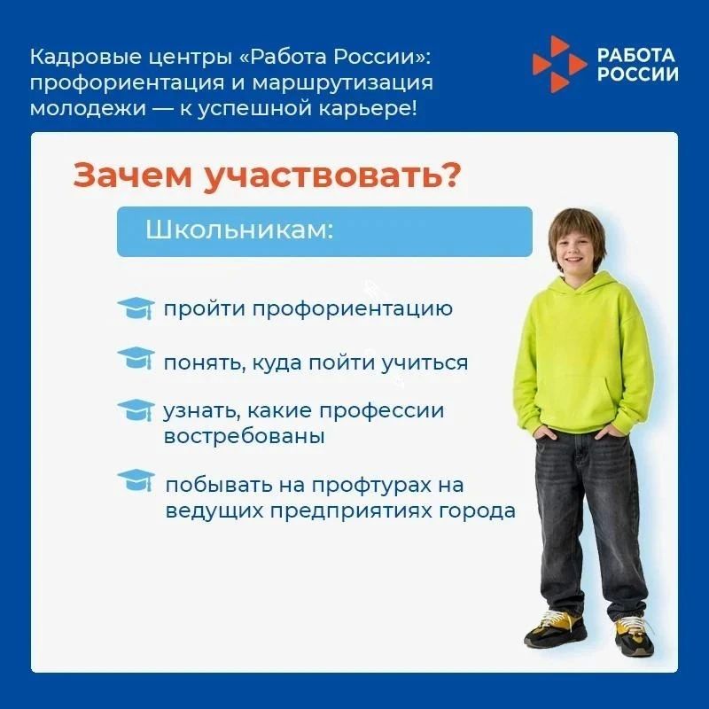 В ЛНР реализуется проект по профориентации и маршрутизации молодёжи В ЛНР реализуется проект по профориентации и маршрутизации молодёжи