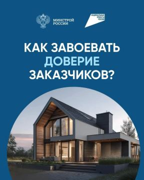 Как подрядчику начать строить с эскроу?