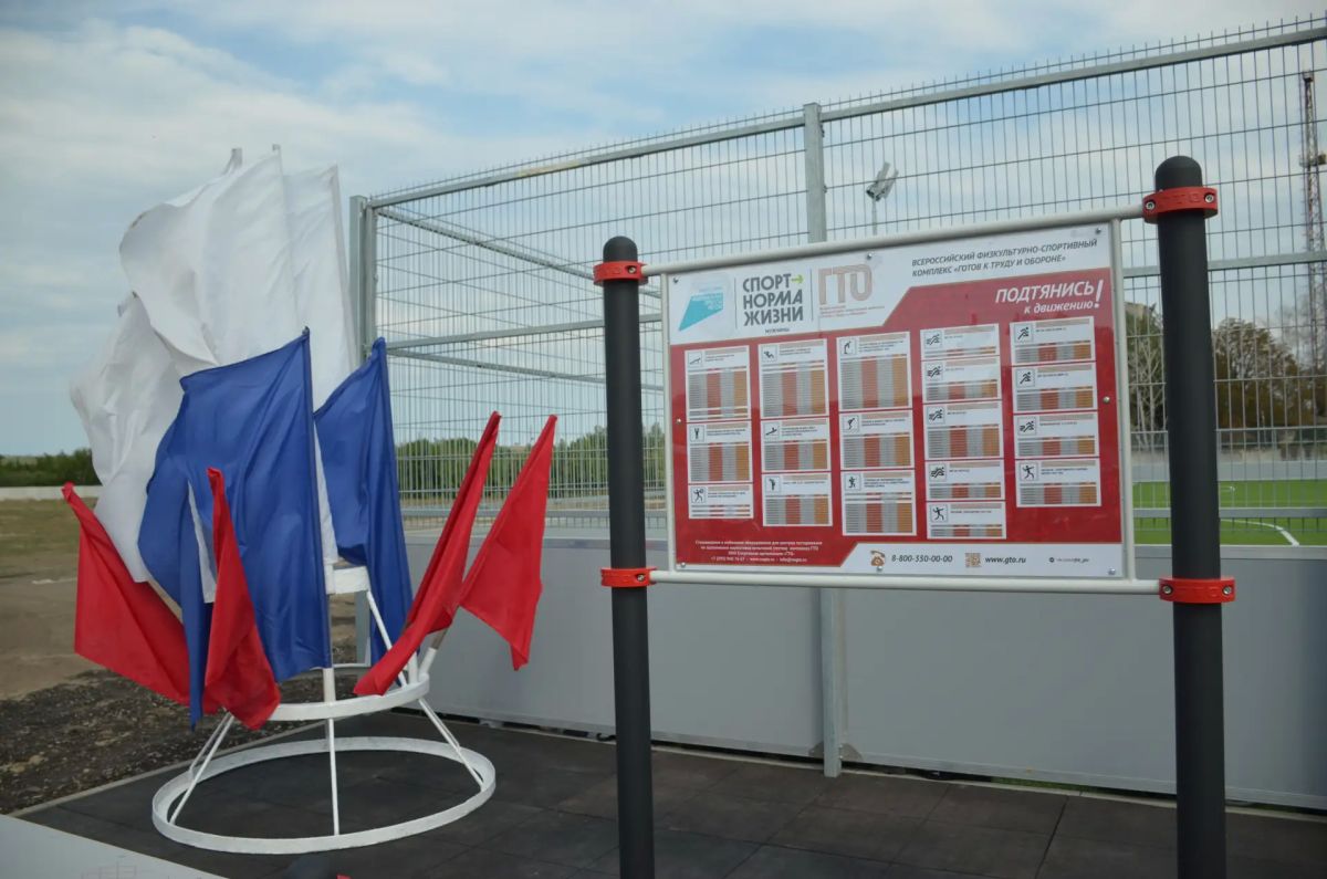 В Новоайдаре по народной программе Единой России открыли новый ФОКОТ В Новоайдаре по народной программе Единой России открыли новый ФОКОТ