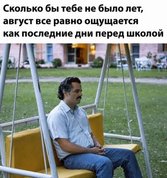 � ���� ��� ��?. �����������: ������ +17�C, ���� � +24�C