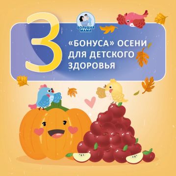 ��� ������ � �����! �� ����� ������: ����, ����, ����� �������