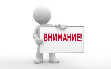 Уважаемые жители Новопсковского муниципального округа Луганской Народной Республики!