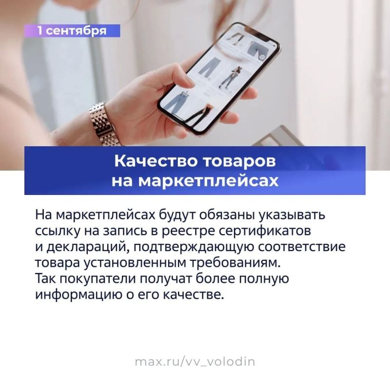 В Госдуме рассказали о законах, вступающих в силу в сентябре (часть третья) В Госдуме рассказали о законах, вступающих в силу в сентябре (часть третья)