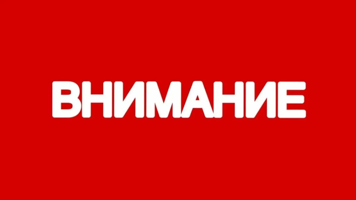 Объявление о признании объекта недвижимого имущества бесхозяйным