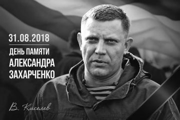 Виталий Киселев: 31 августа — День памяти первого Главы Донецкой Народной Республики Александра Захарченко