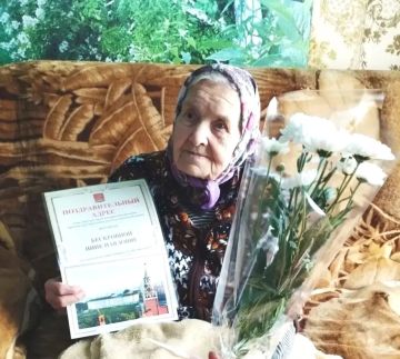 С днём рождения, ветеран!.